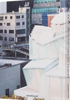 ASSOULINE ACCESSOIRE